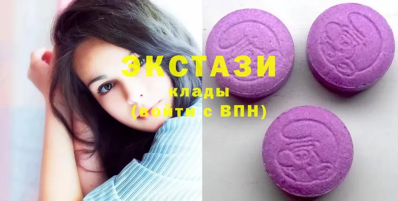 OMG как войти  Калязин  Ecstasy Дубай 