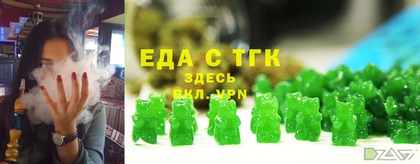 MDMA Баксан