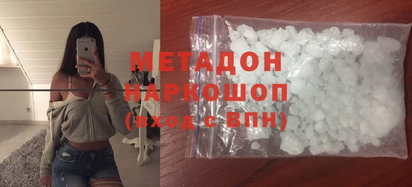 MDMA Баксан