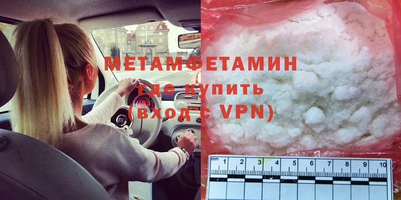 как найти   Калязин  это как зайти  МЕТАМФЕТАМИН Methamphetamine 